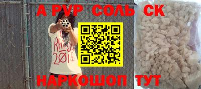 твердый Краснознаменск