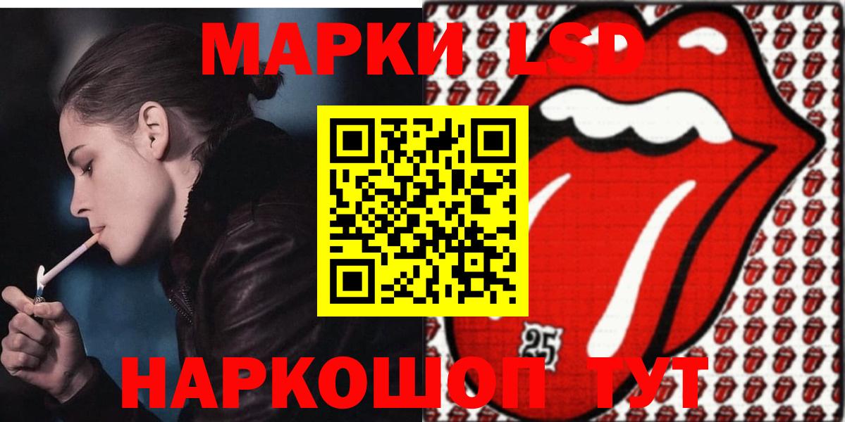 Лсд 25 экстази кислота  LSD-25 экстази ecstasy  ОМГ ОМГ вход  Вход с VPN  Кимры 