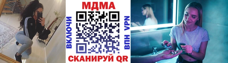 MDMA Molly  Кимры 