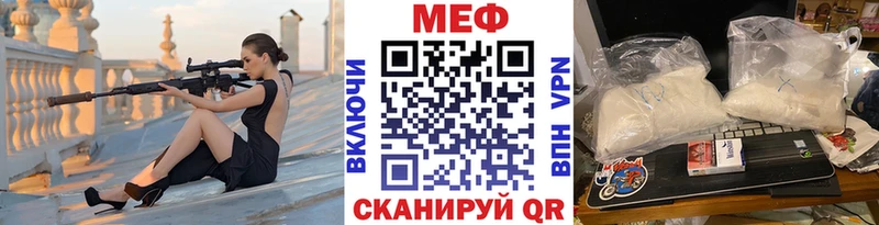 цены наркотик  Кимры  МЕФ VHQ 