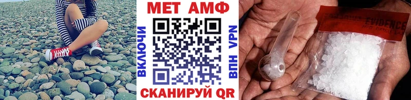 купить наркотик  hydra вход  МЕТАМФЕТАМИН Декстрометамфетамин 99.9%  Кимры 