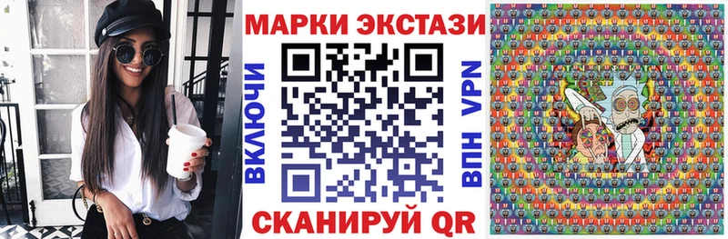 Наркотические марки 1,8мг  маркетплейс клад  Кимры 