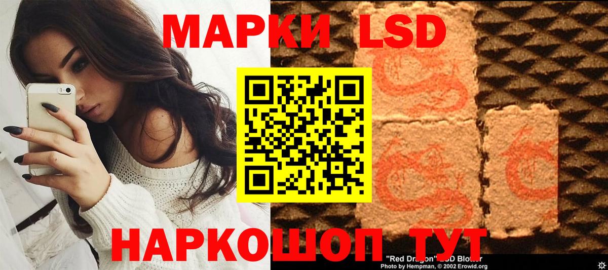 Наркотические марки 1,8мг  Вход с VPN  Марки NBOMe  Кимры 