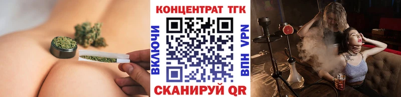 ТГК Wax Кимры