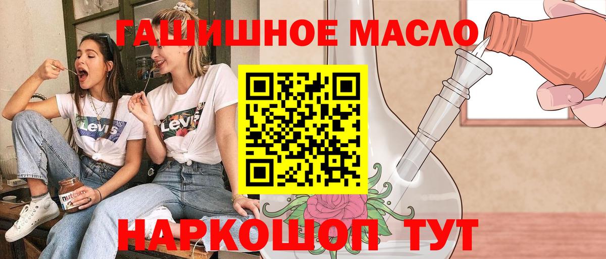 Кимры  Дистиллят ТГК жижа  купить наркоту  Вход с VPN 